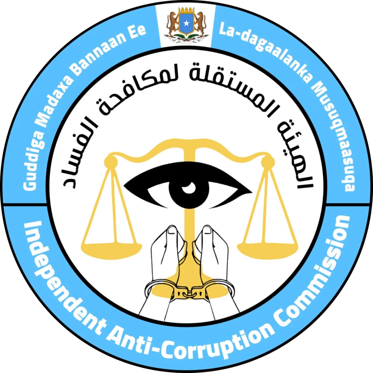 Jugement et transparence, balance de justice